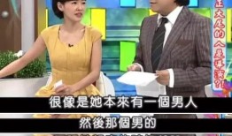 娱乐圈最狠的一次爆料,史上最狠爆料揭露惊人内幕